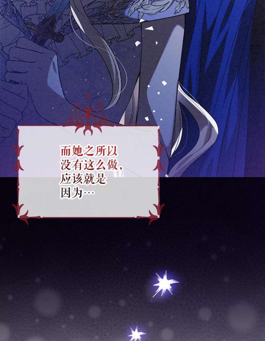 如何守护温柔的你51.梦境的预示