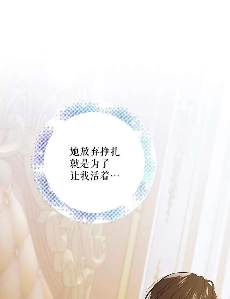 如何守护温柔的你51.梦境的预示