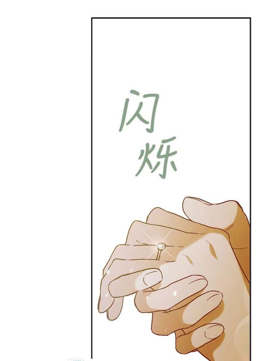 如何守护温柔的你51.梦境的预示