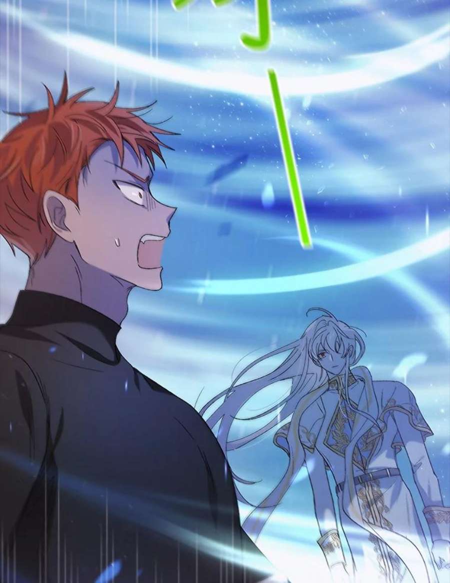 如何守护温柔的你52.巴内沙的觉悟