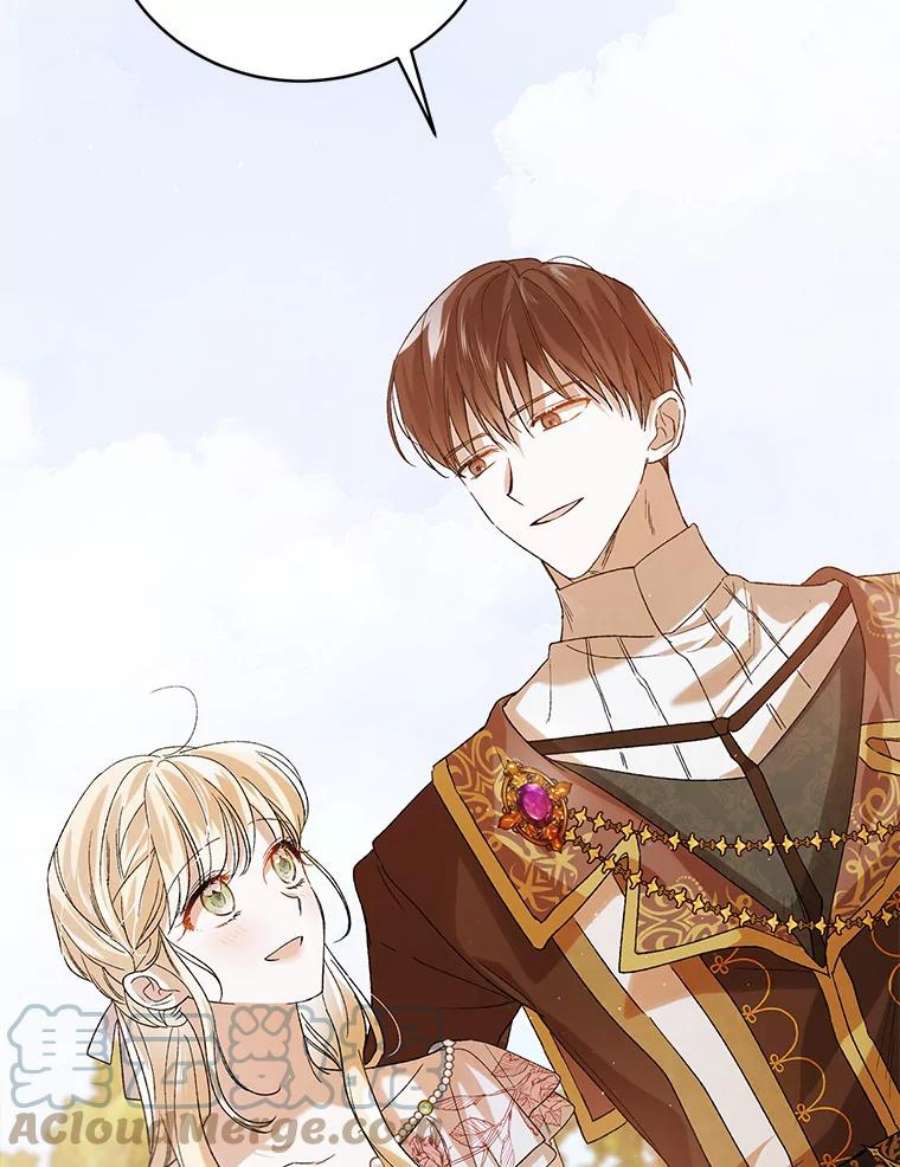 如何守护温柔的你52.巴内沙的觉悟