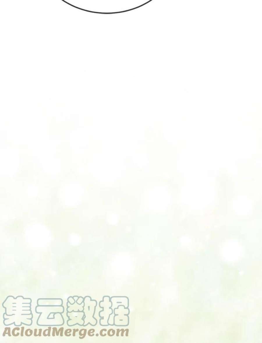 如何守护温柔的你52.巴内沙的觉悟