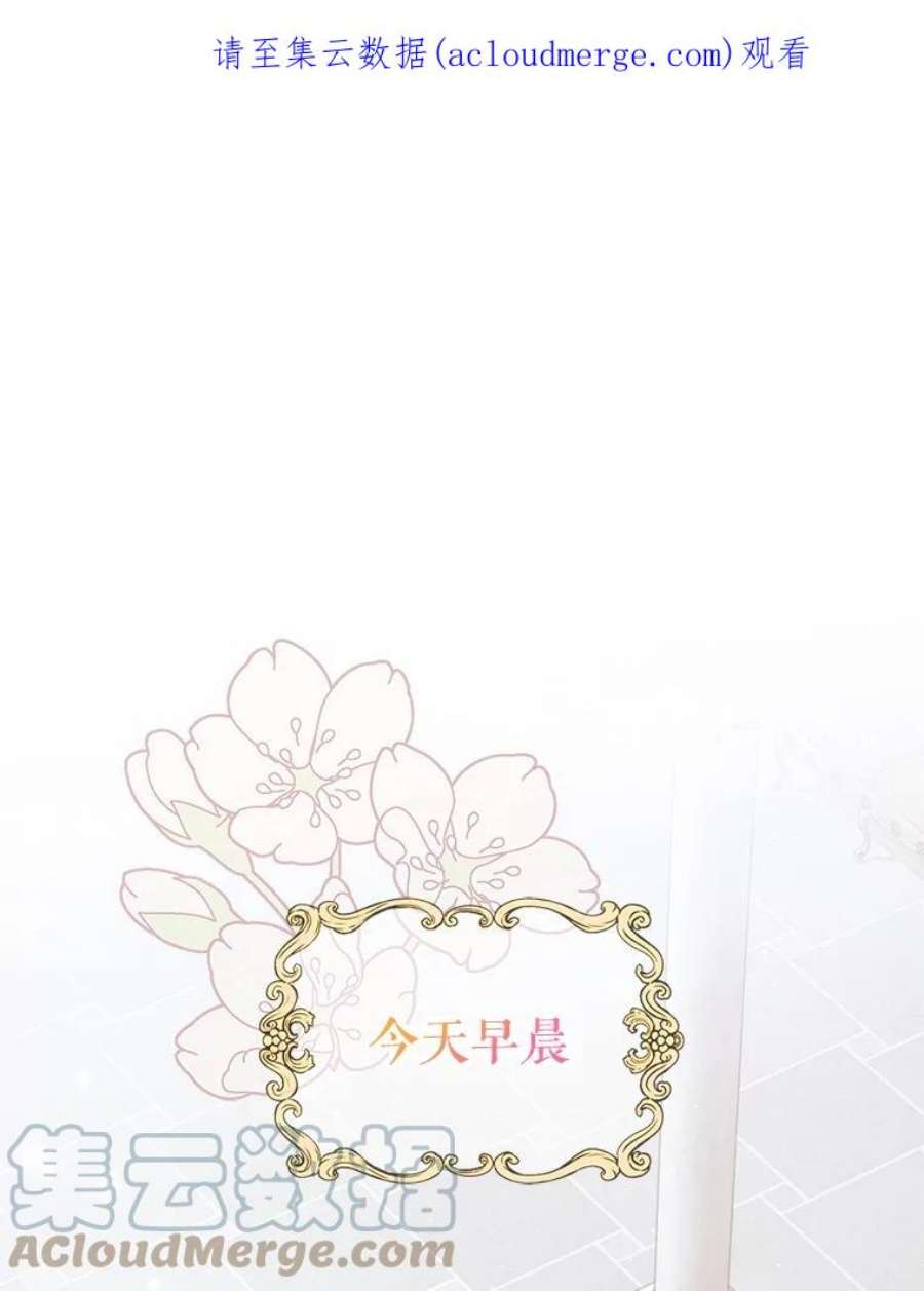 如何守护温柔的你53.假装恩爱
