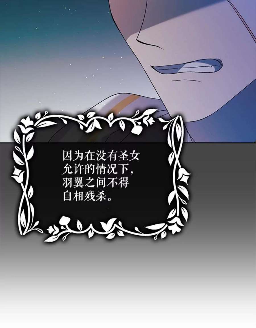 如何守护温柔的你53.假装恩爱