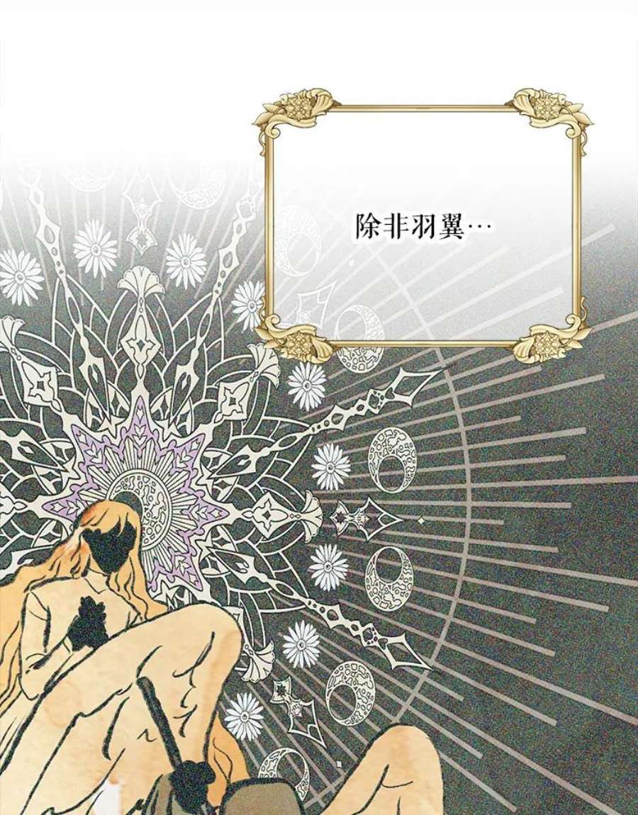 如何守护温柔的你53.假装恩爱
