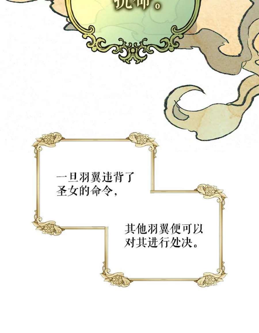 如何守护温柔的你53.假装恩爱
