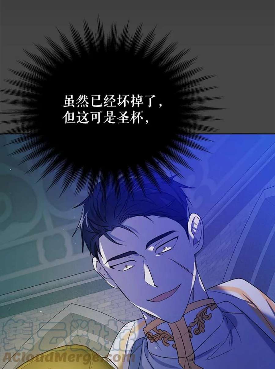 如何守护温柔的你53.假装恩爱