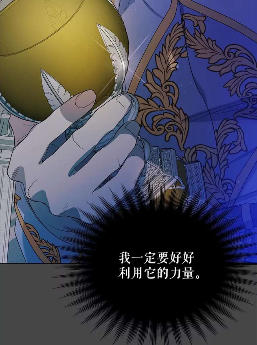 如何守护温柔的你53.假装恩爱