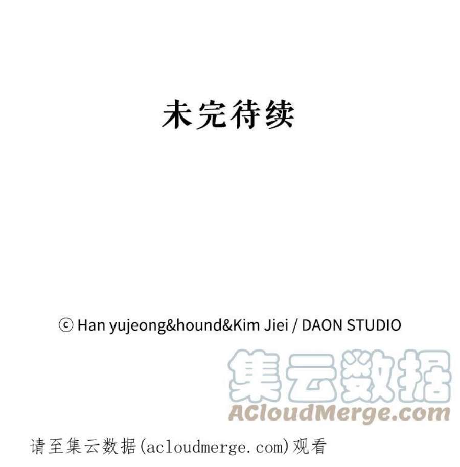 如何守护温柔的你53.假装恩爱