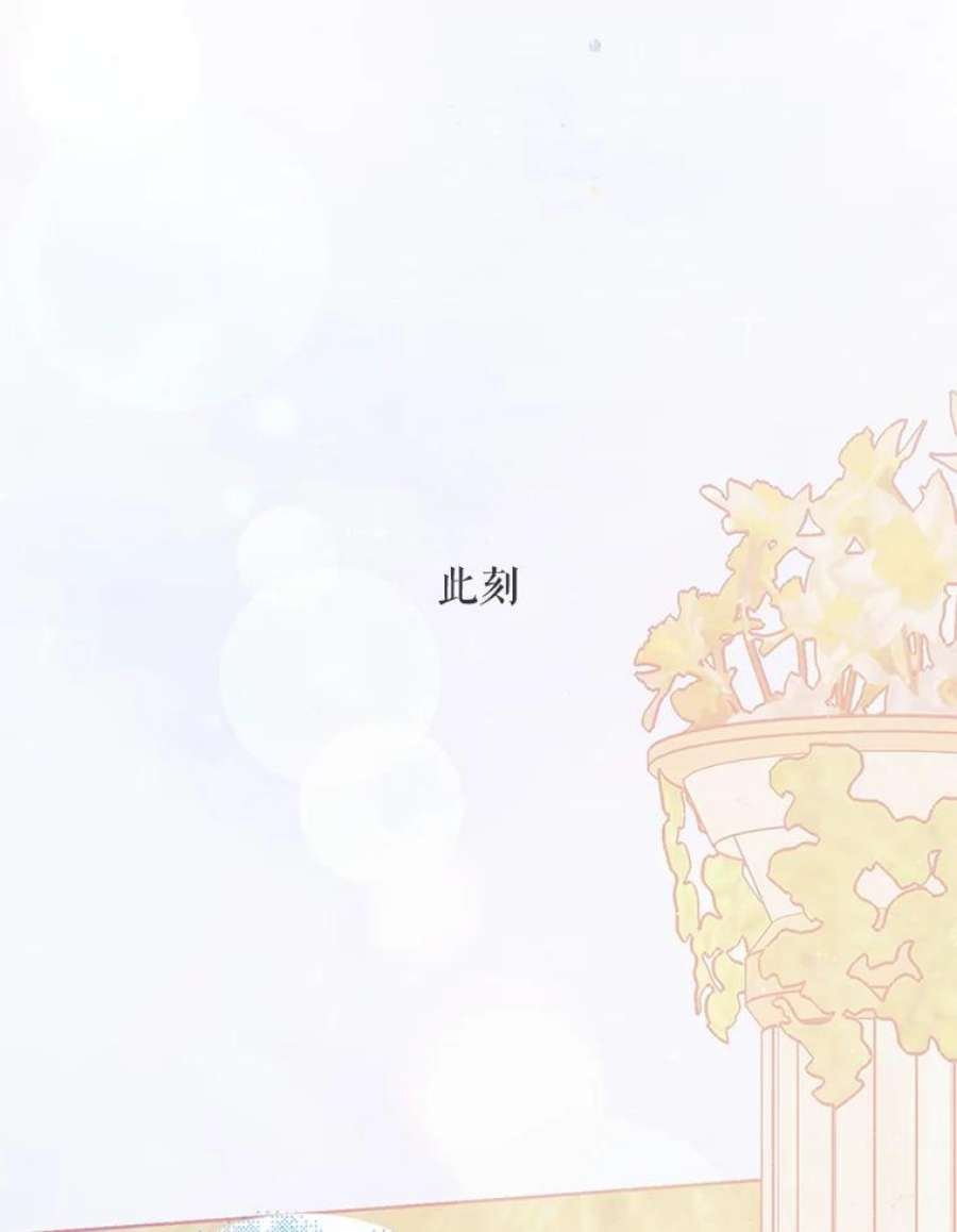 如何守护温柔的你53.假装恩爱