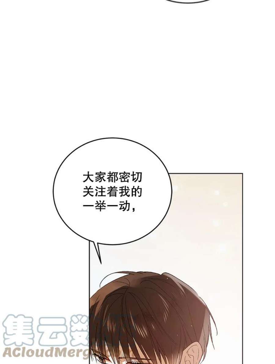 如何守护温柔的你53.假装恩爱