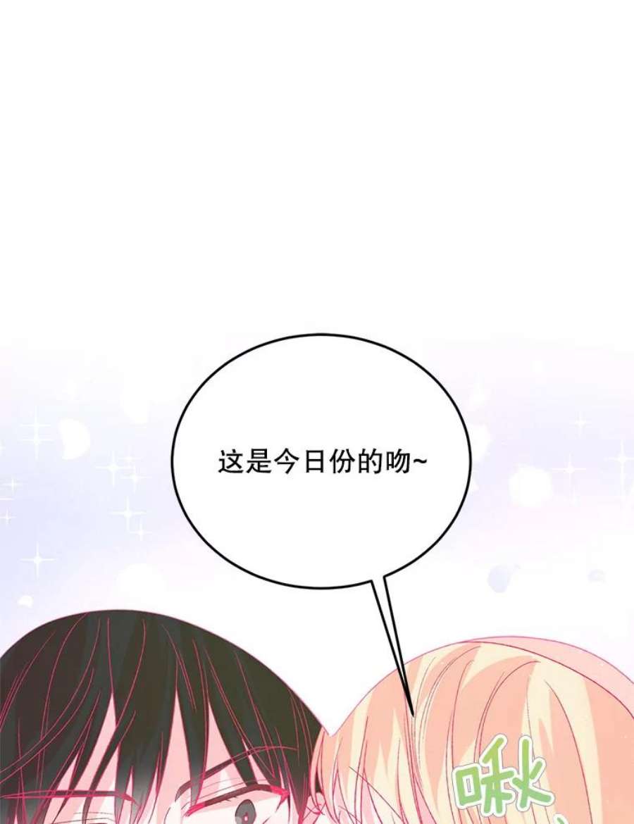 如何守护温柔的你53.假装恩爱