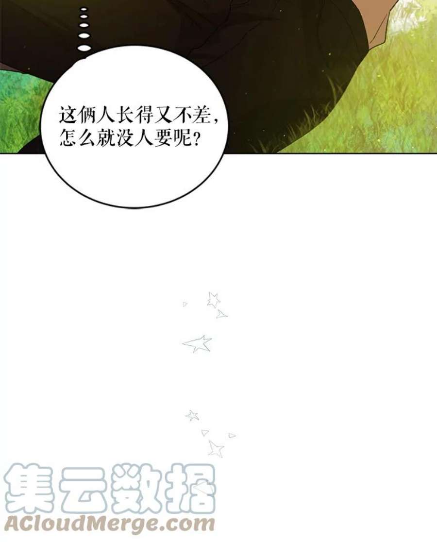 如何守护温柔的你53.假装恩爱