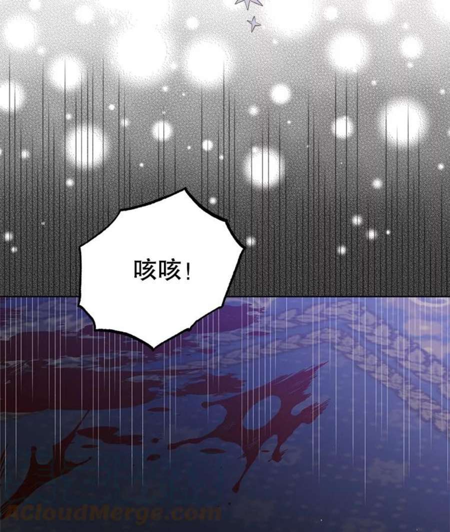 如何守护温柔的你53.假装恩爱