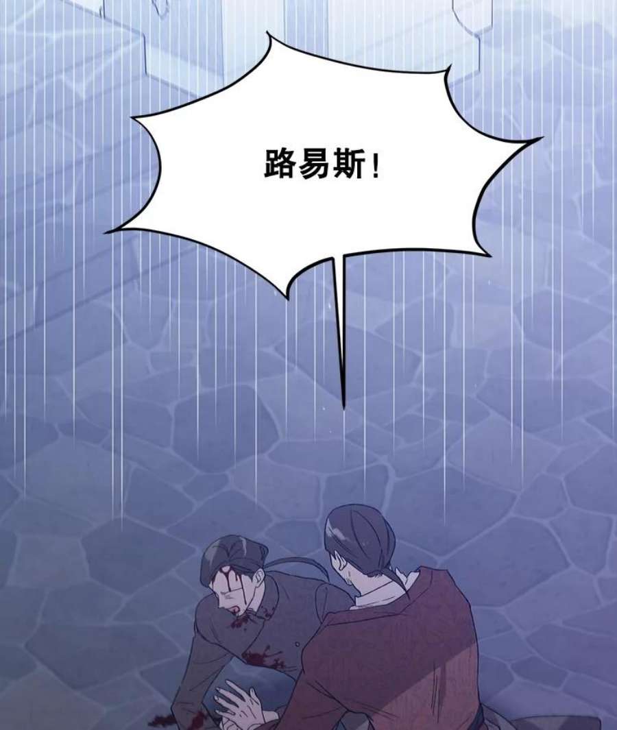 如何守护温柔的你53.假装恩爱