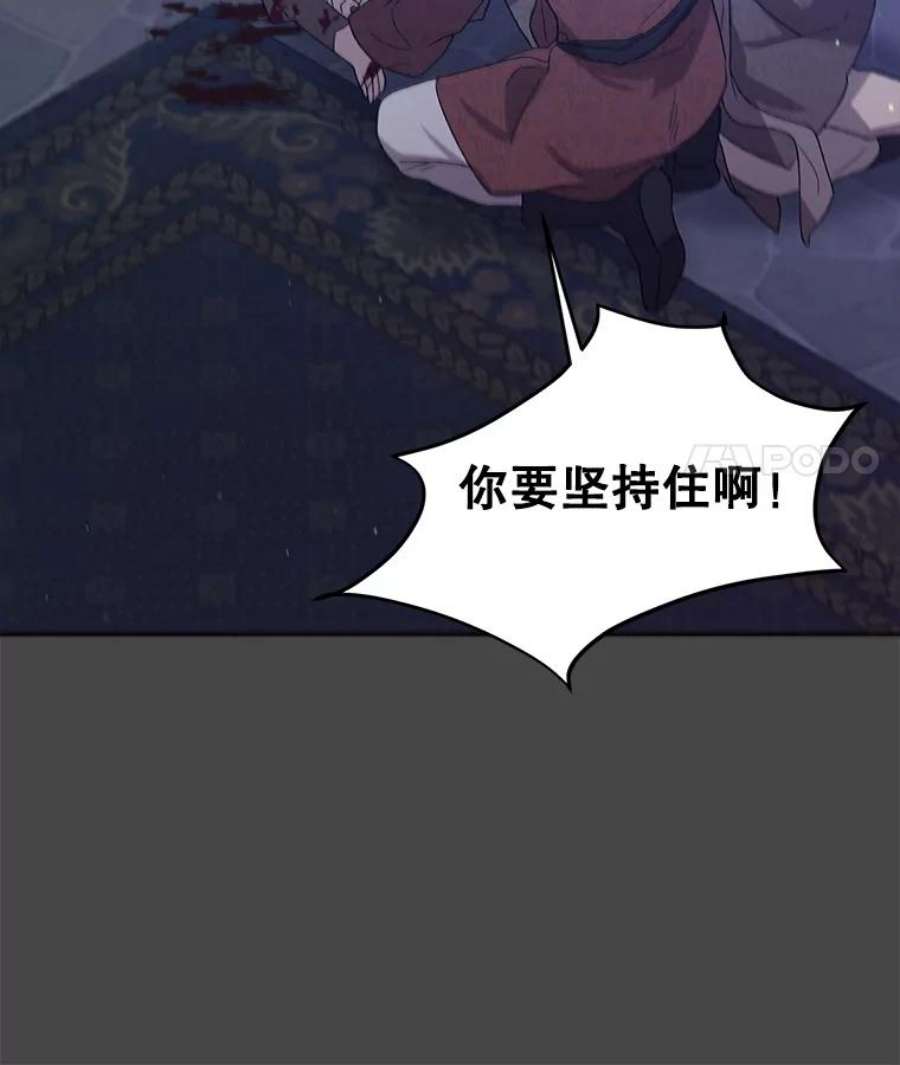 如何守护温柔的你53.假装恩爱