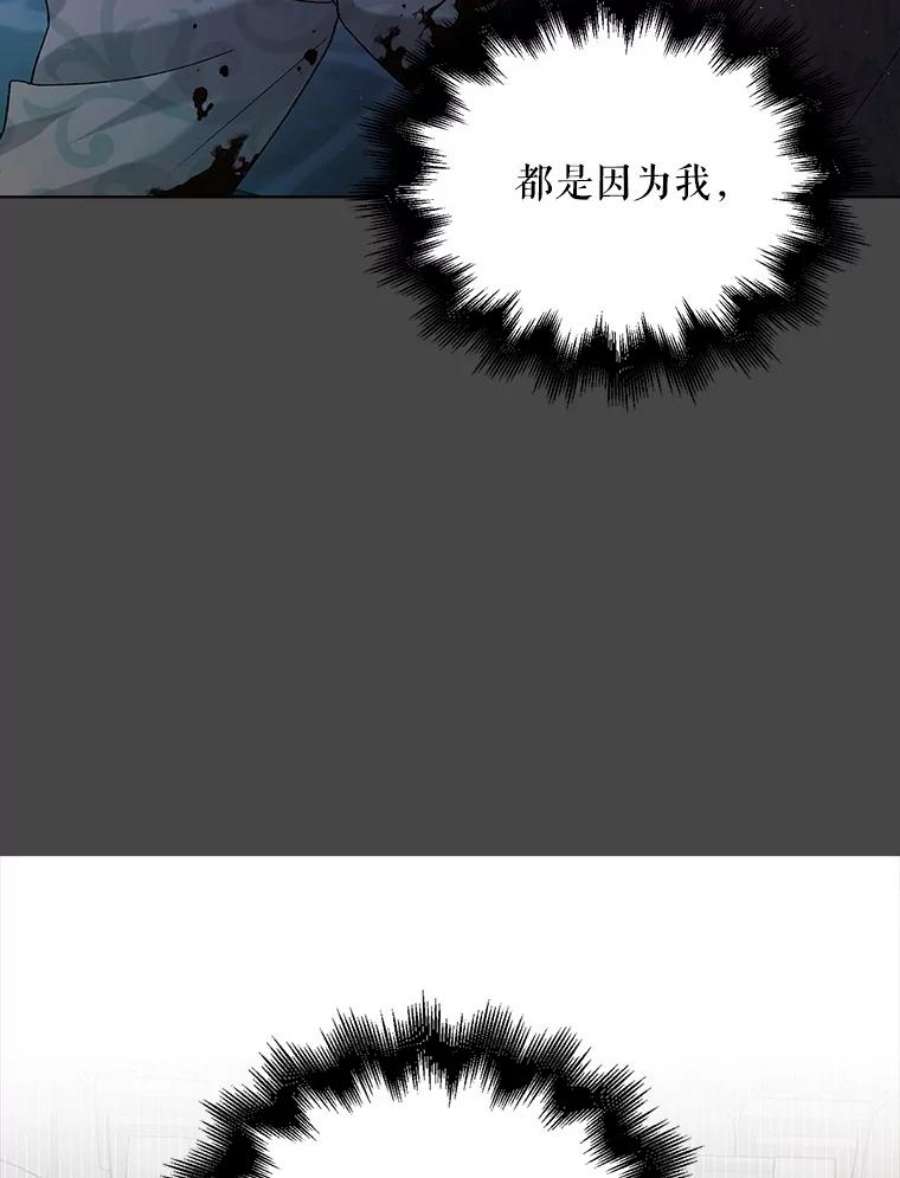 如何守护温柔的你53.假装恩爱