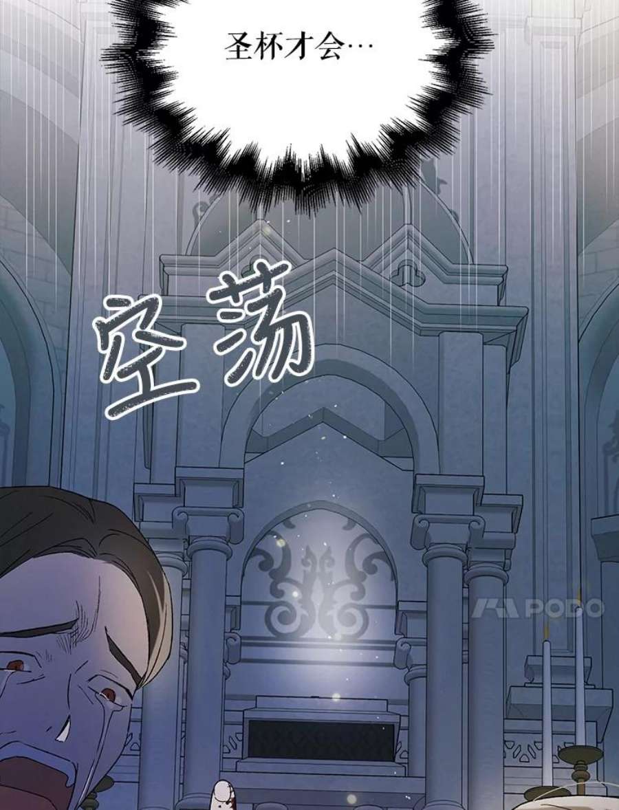 如何守护温柔的你53.假装恩爱