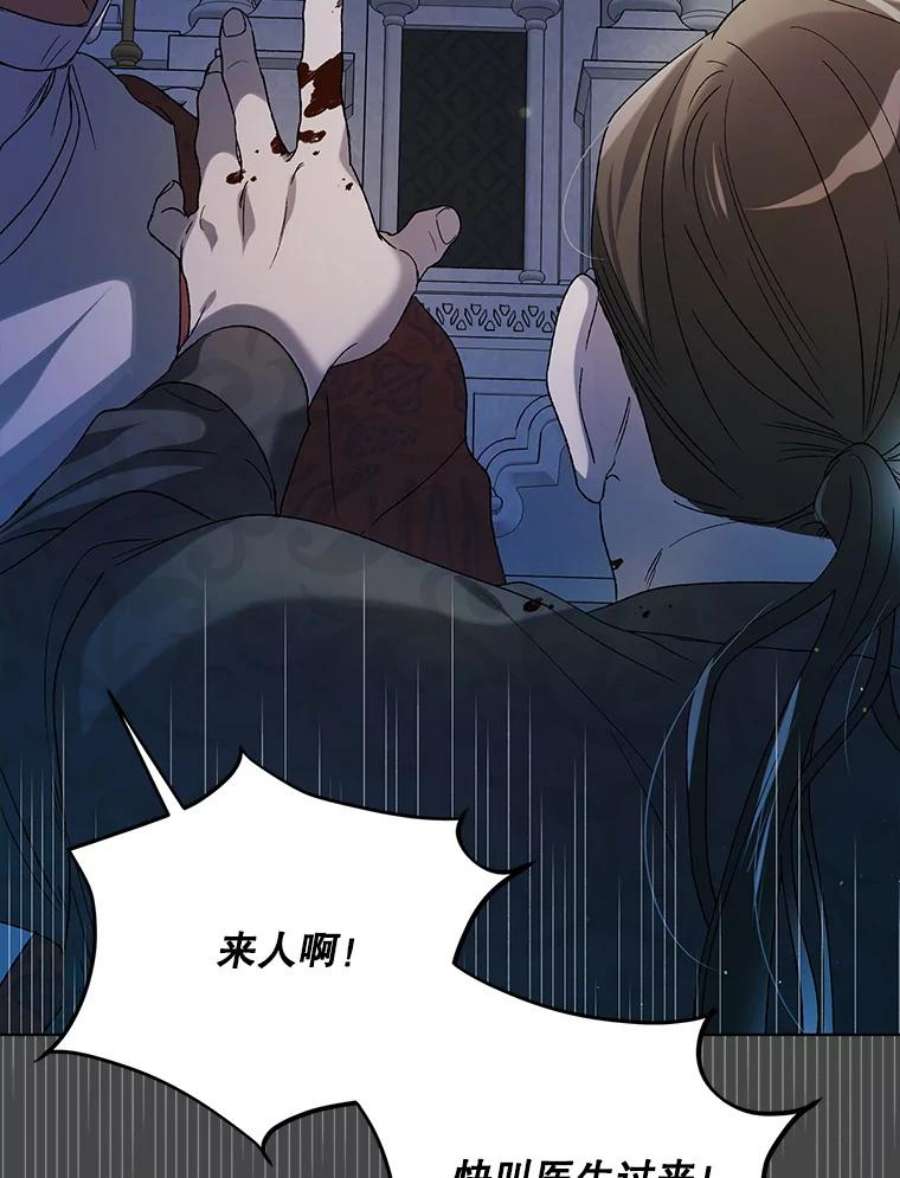 如何守护温柔的你53.假装恩爱