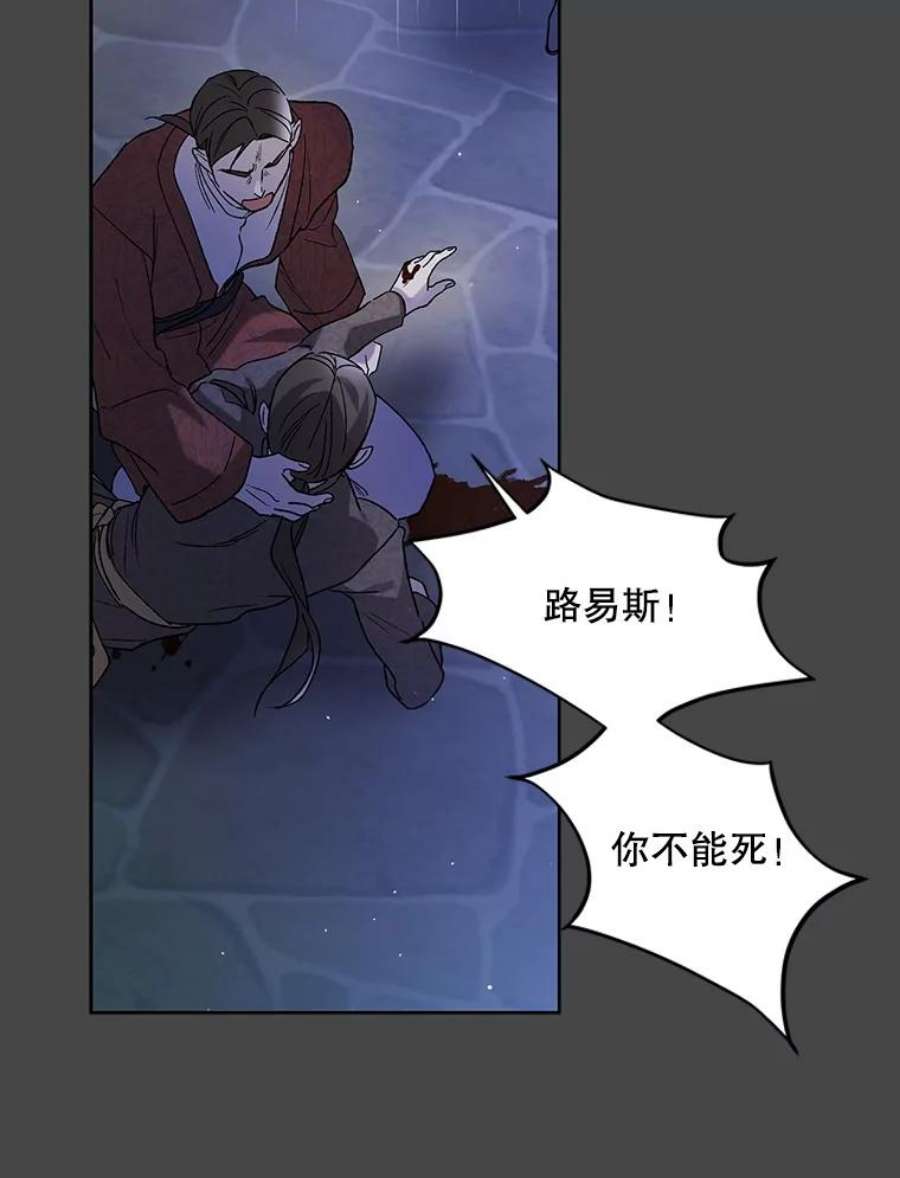 如何守护温柔的你53.假装恩爱