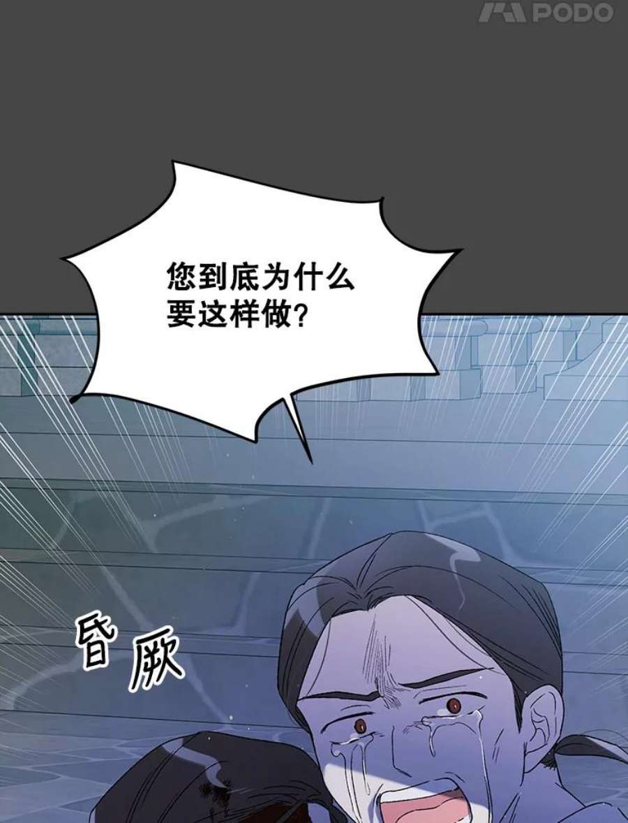 如何守护温柔的你53.假装恩爱