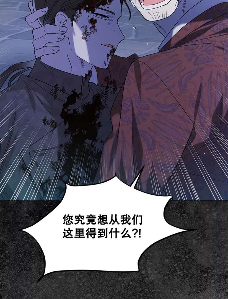 如何守护温柔的你53.假装恩爱