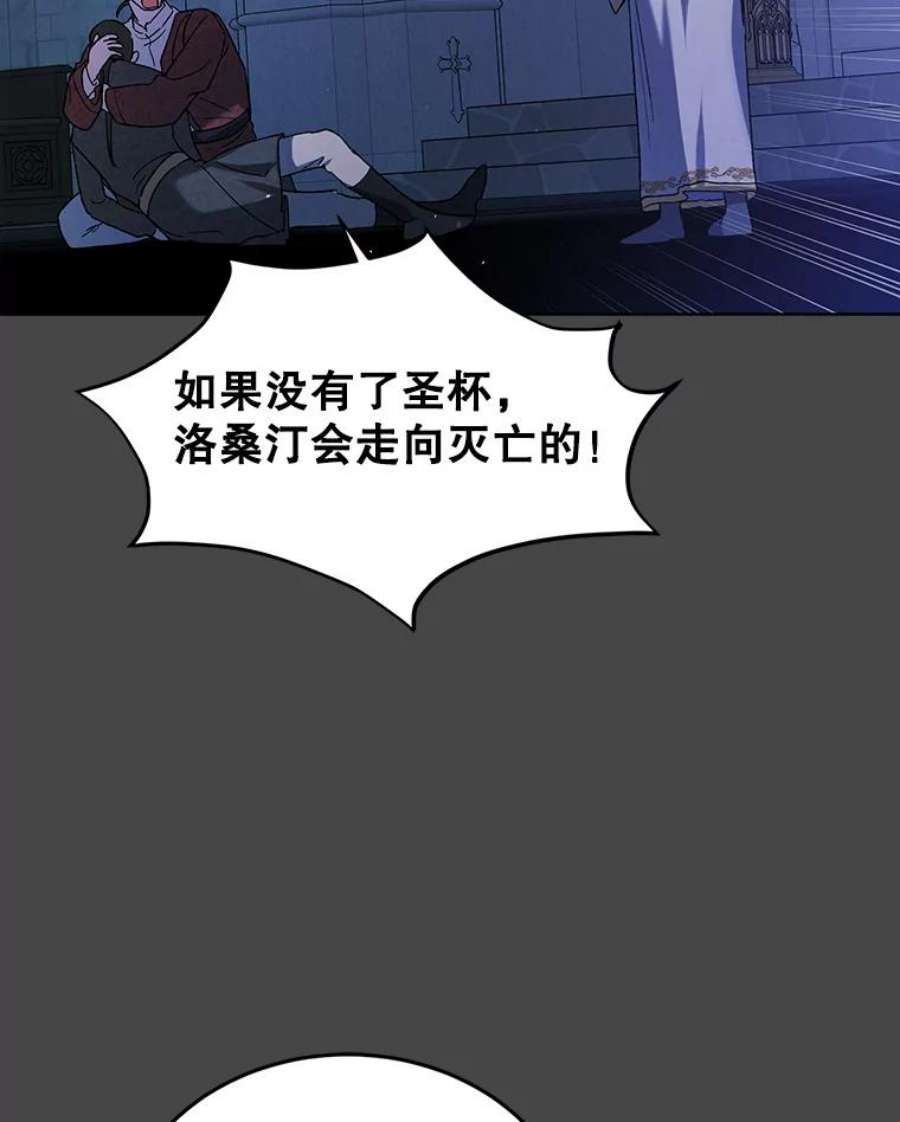 如何守护温柔的你53.假装恩爱