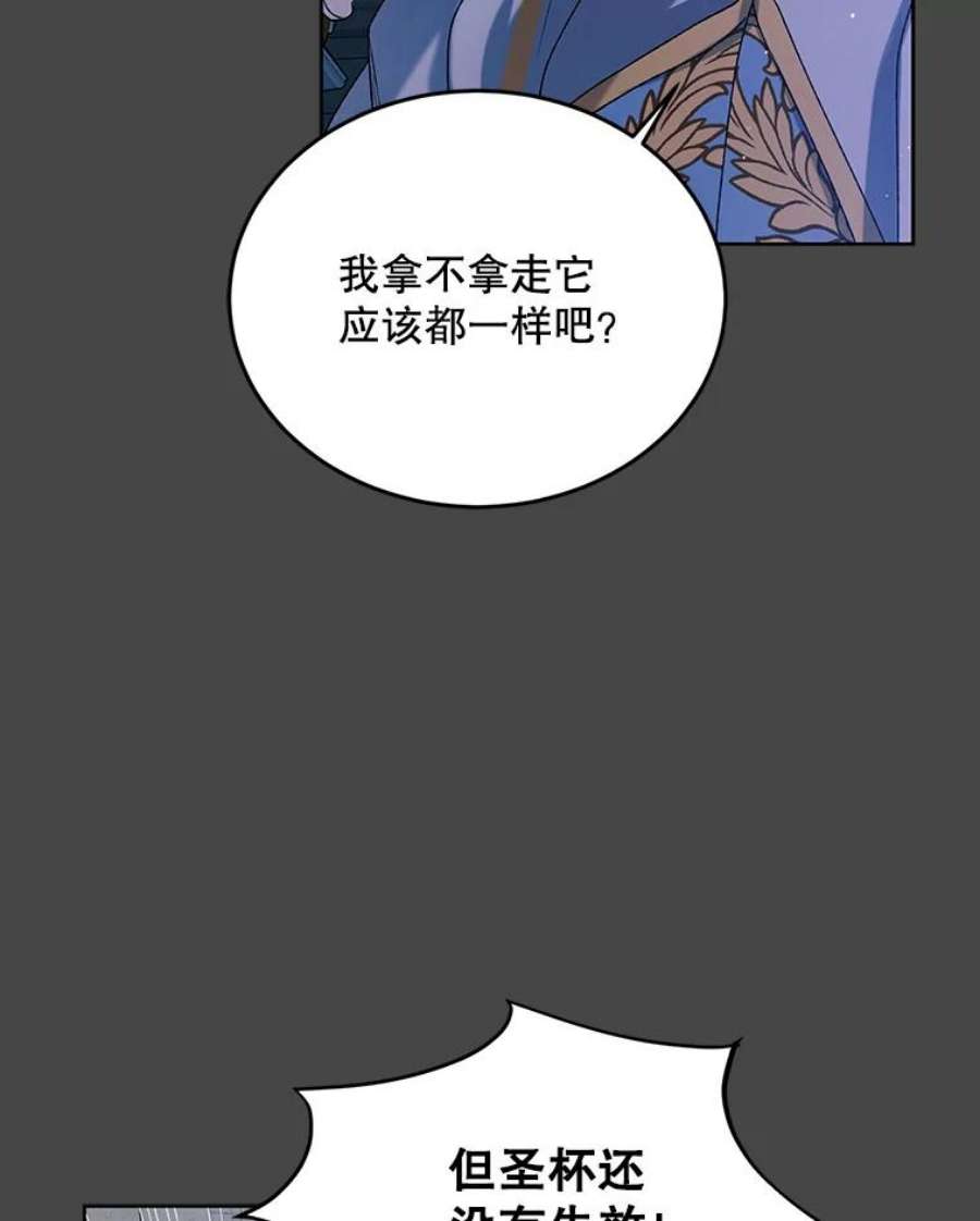 如何守护温柔的你53.假装恩爱