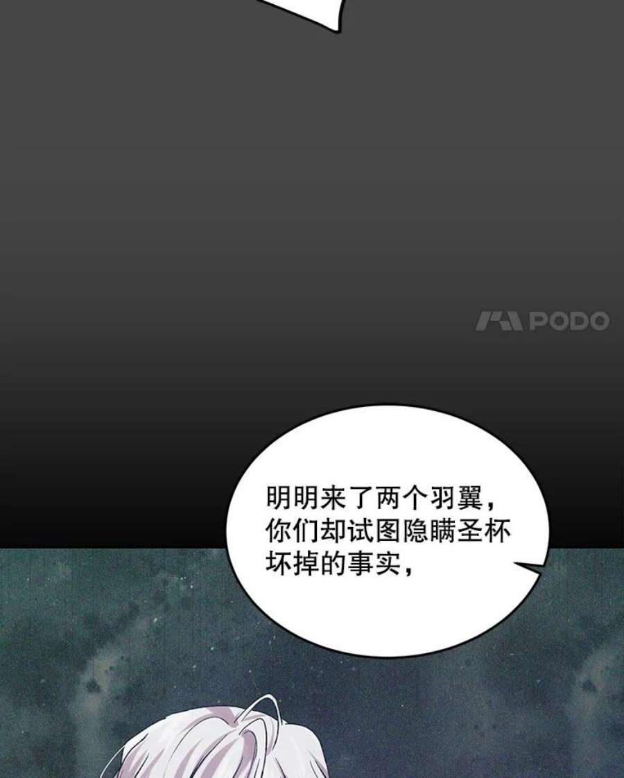 如何守护温柔的你53.假装恩爱