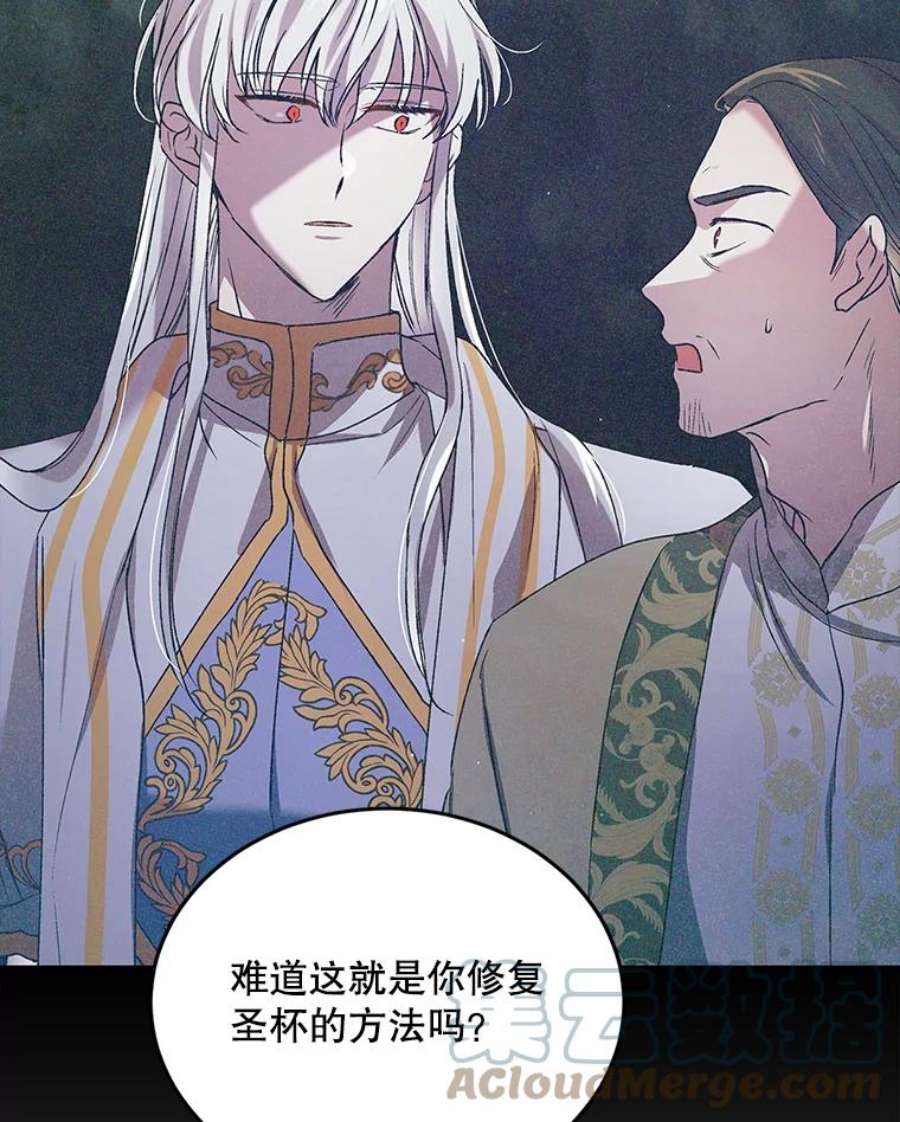 如何守护温柔的你53.假装恩爱