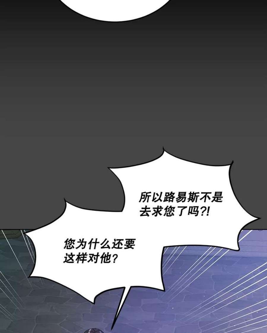 如何守护温柔的你53.假装恩爱