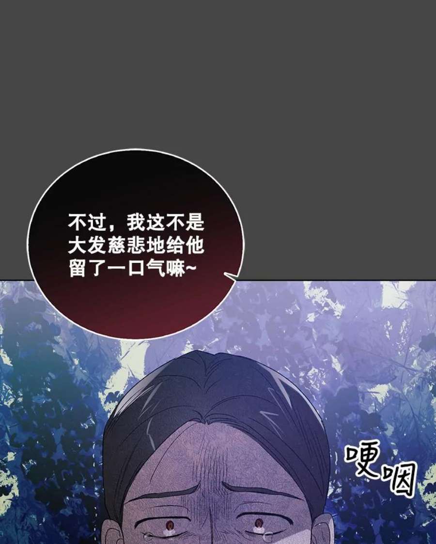 如何守护温柔的你53.假装恩爱