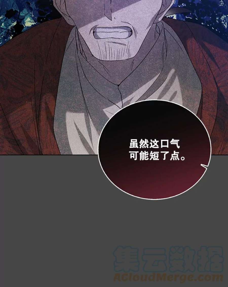 如何守护温柔的你53.假装恩爱