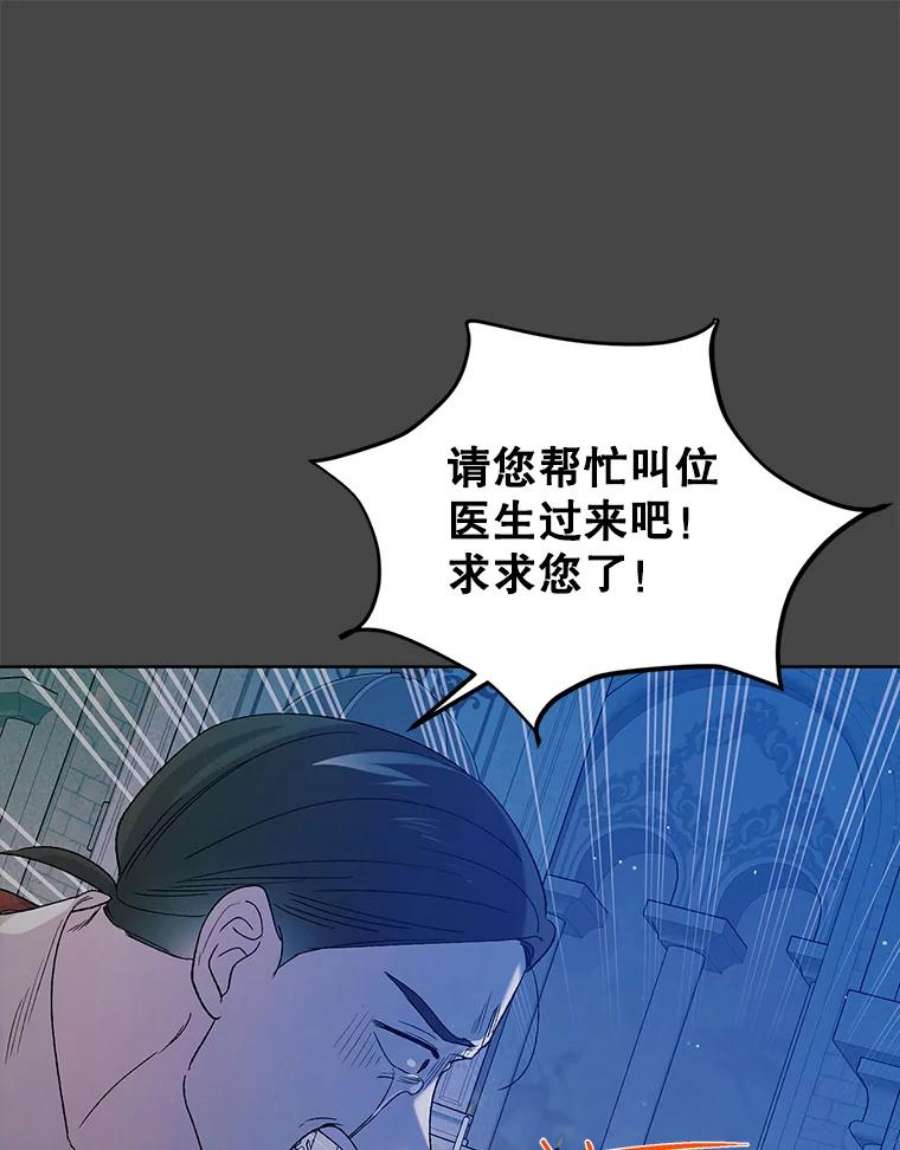 如何守护温柔的你53.假装恩爱