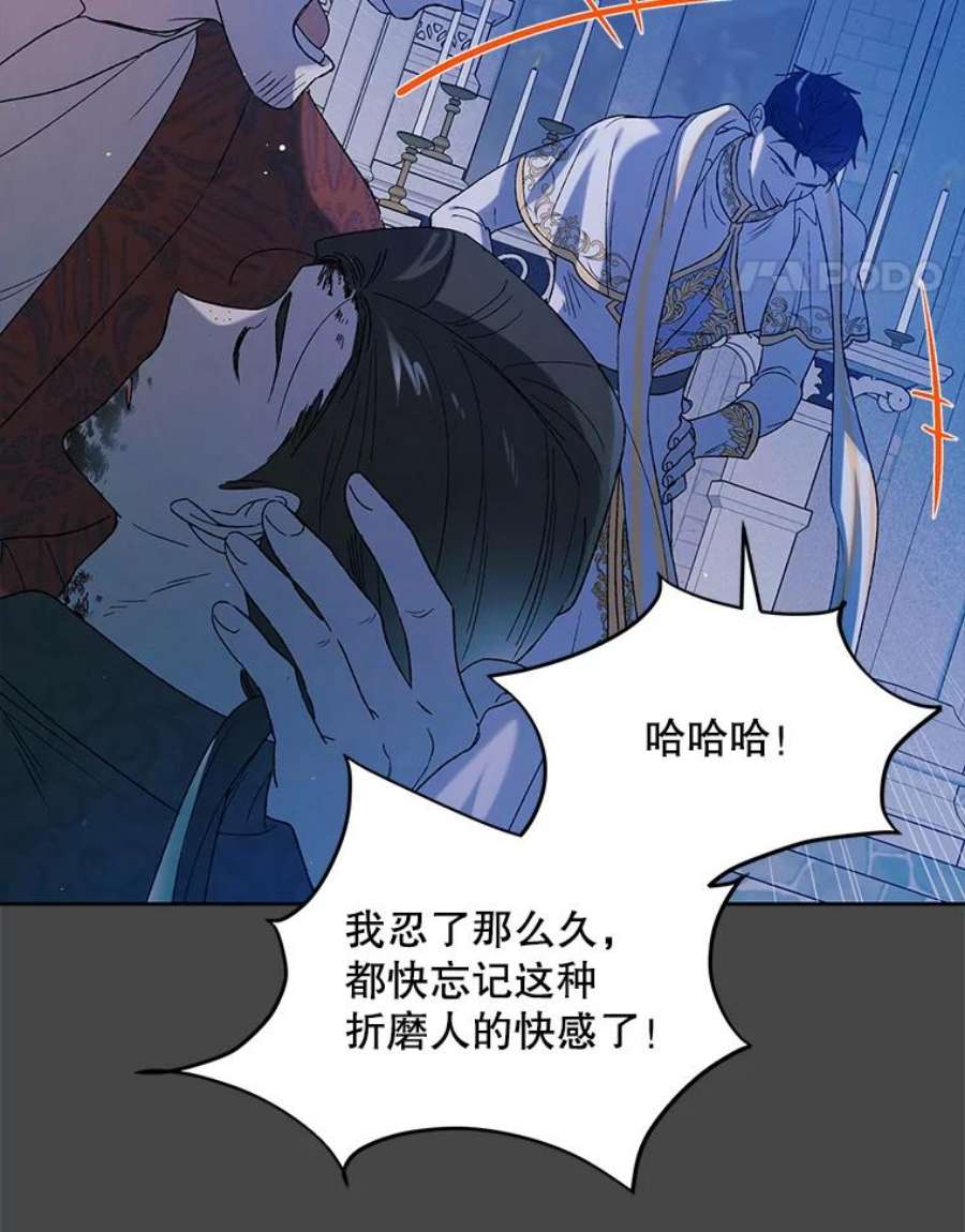 如何守护温柔的你53.假装恩爱