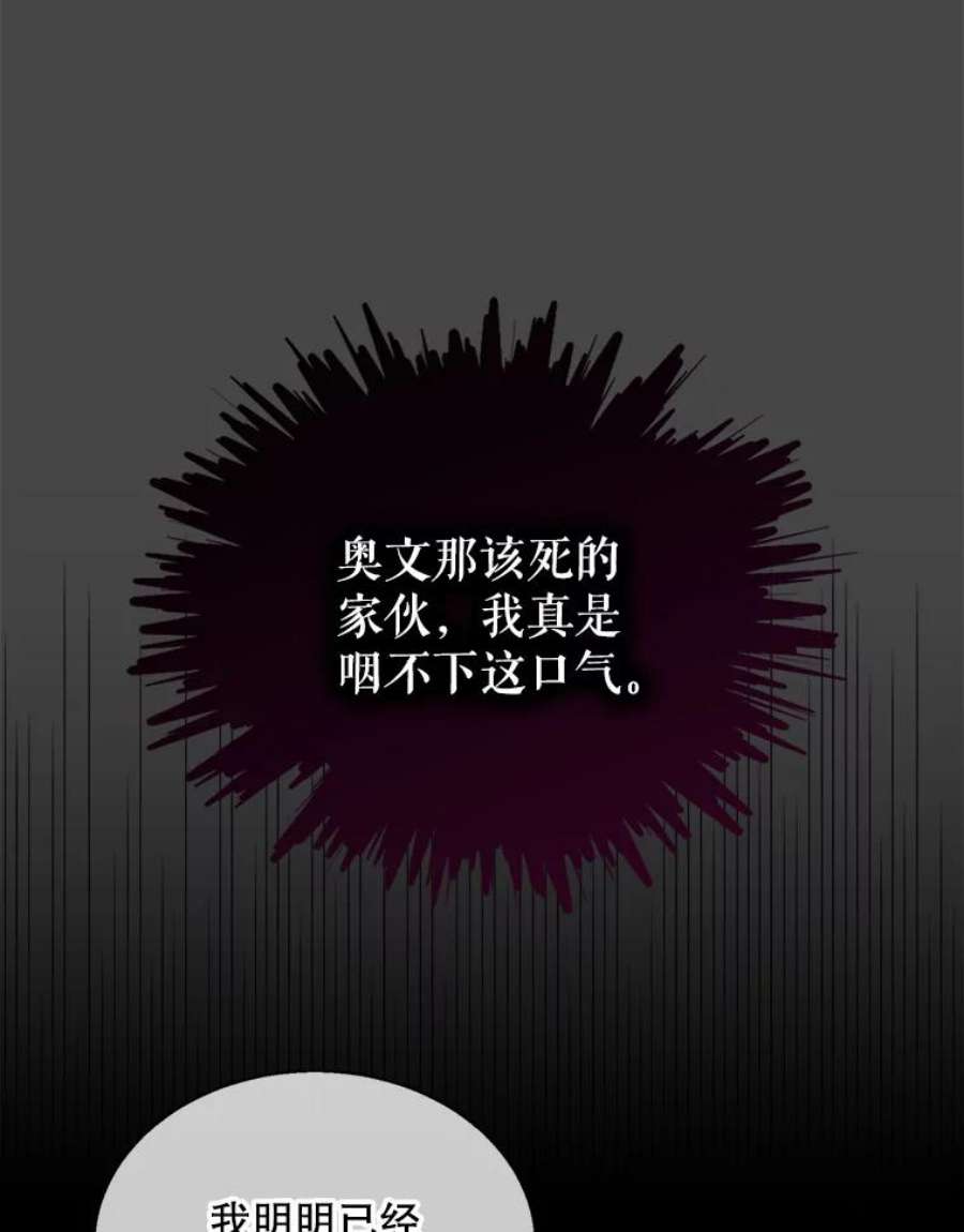 如何守护温柔的你53.假装恩爱