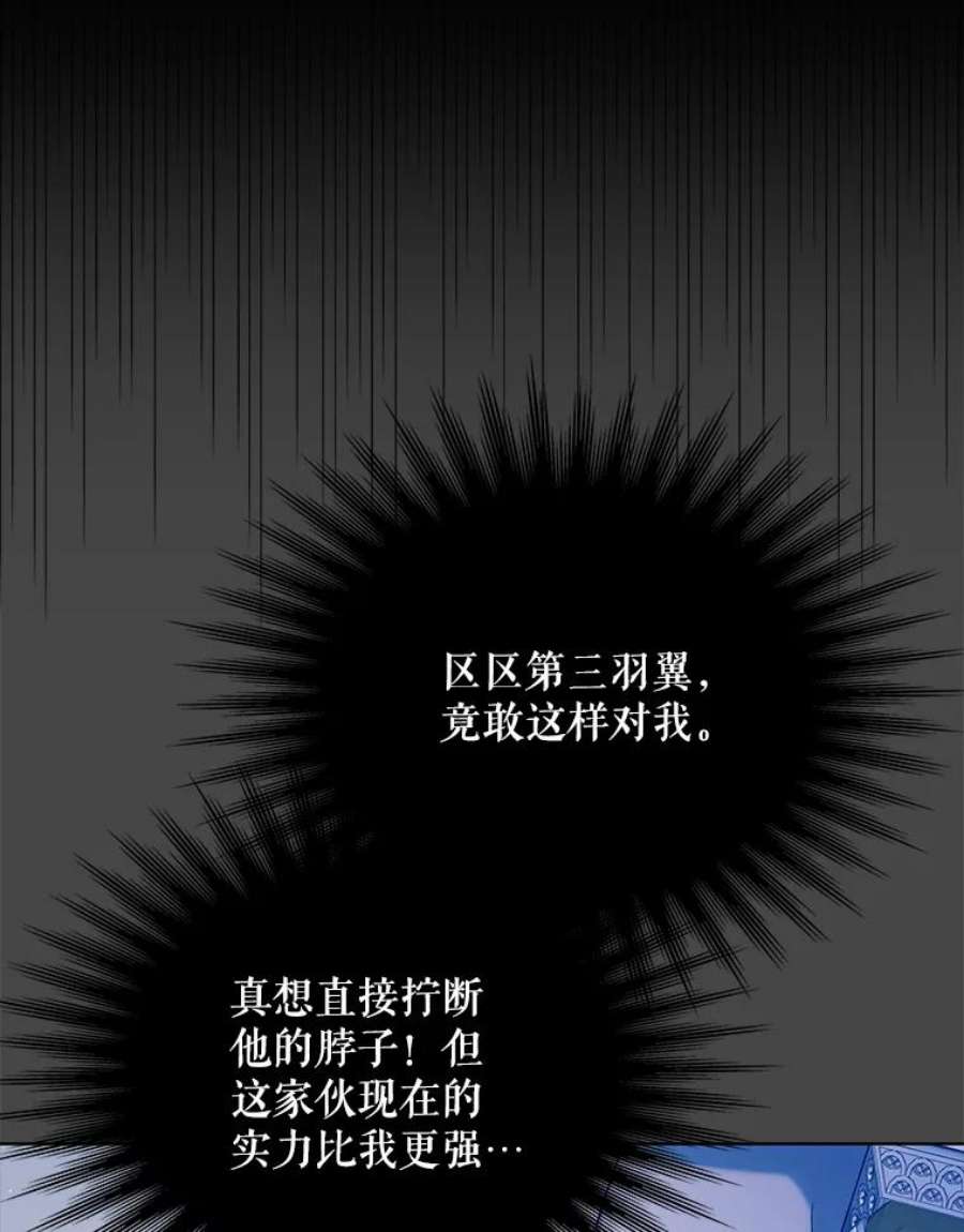 如何守护温柔的你53.假装恩爱
