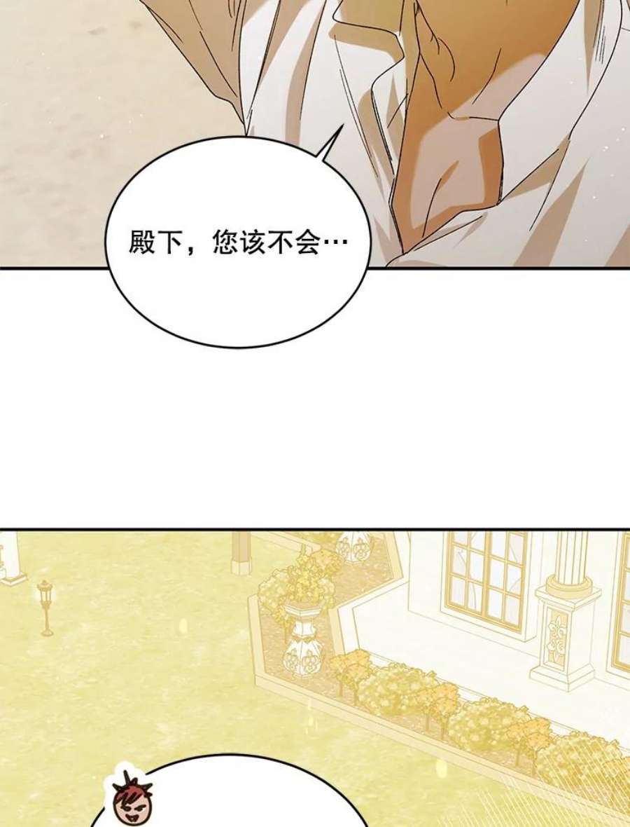 如何守护温柔的你55.水源消失