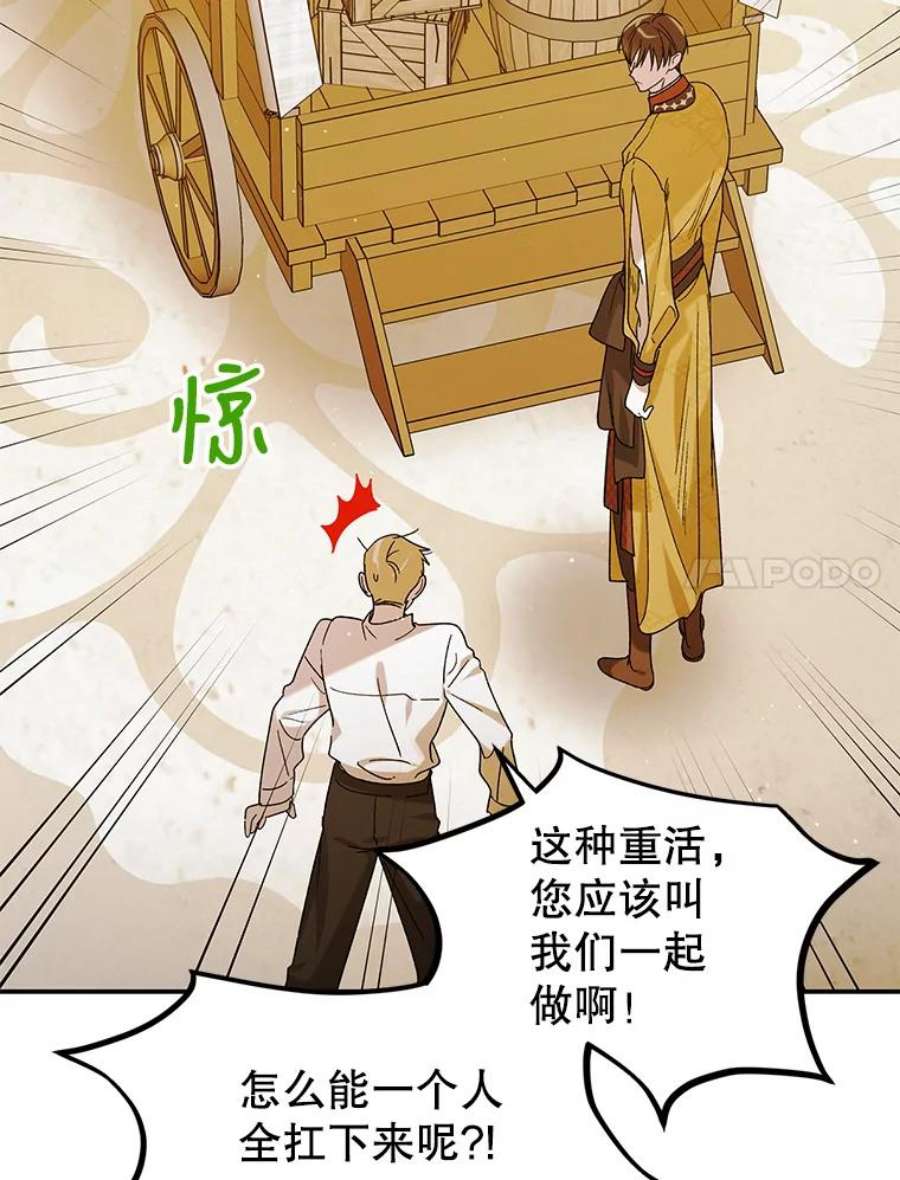 如何守护温柔的你55.水源消失