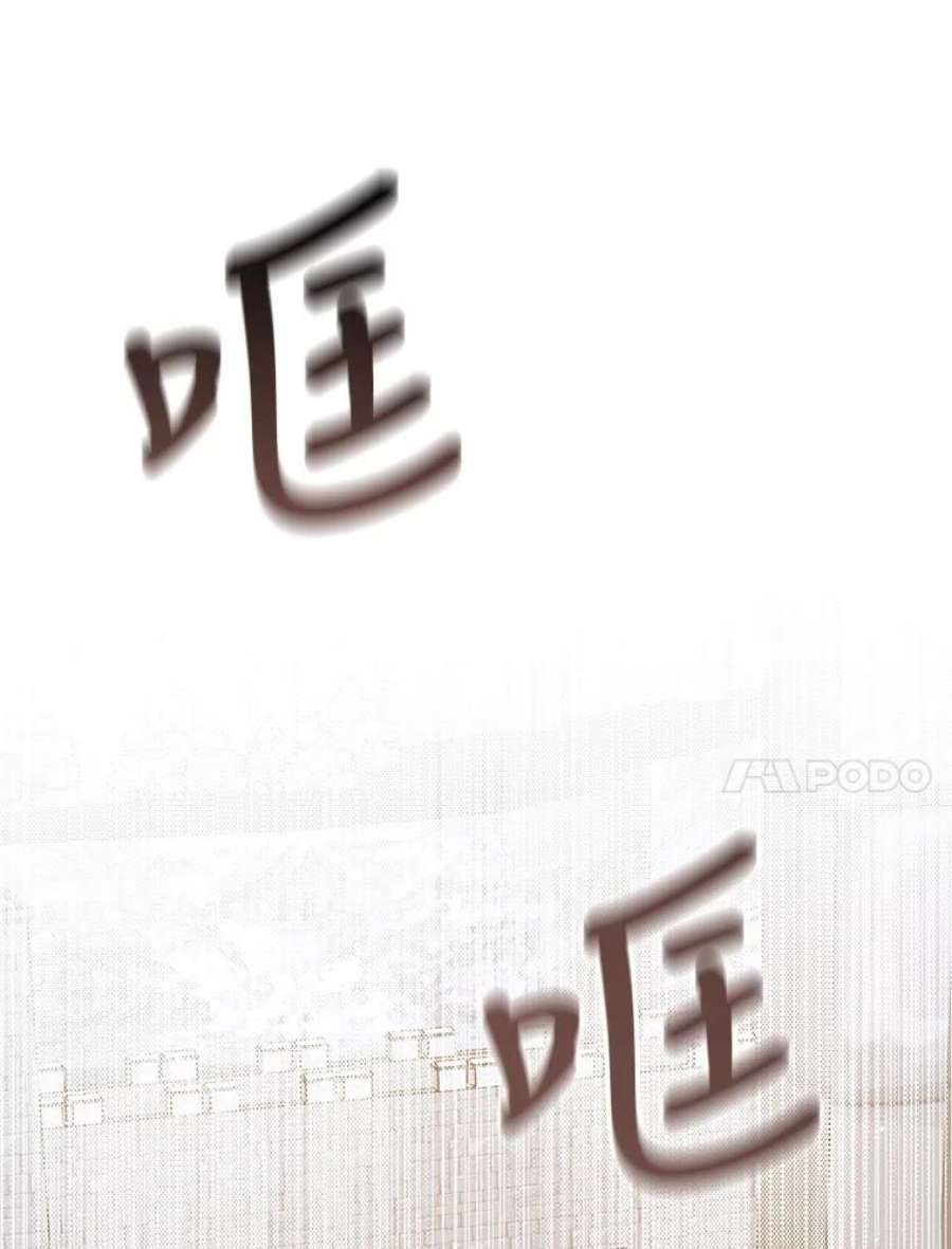 如何守护温柔的你56.水之力的觉醒