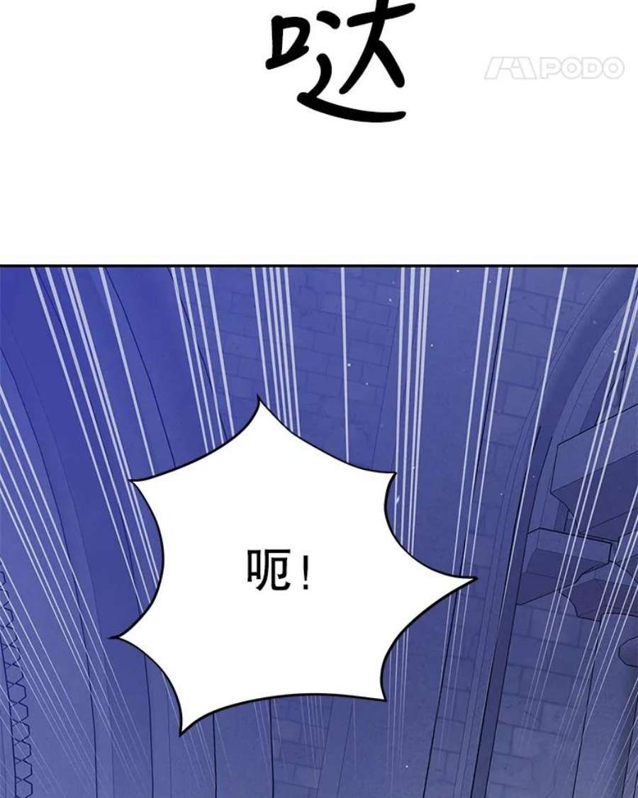 如何守护温柔的你56.水之力的觉醒