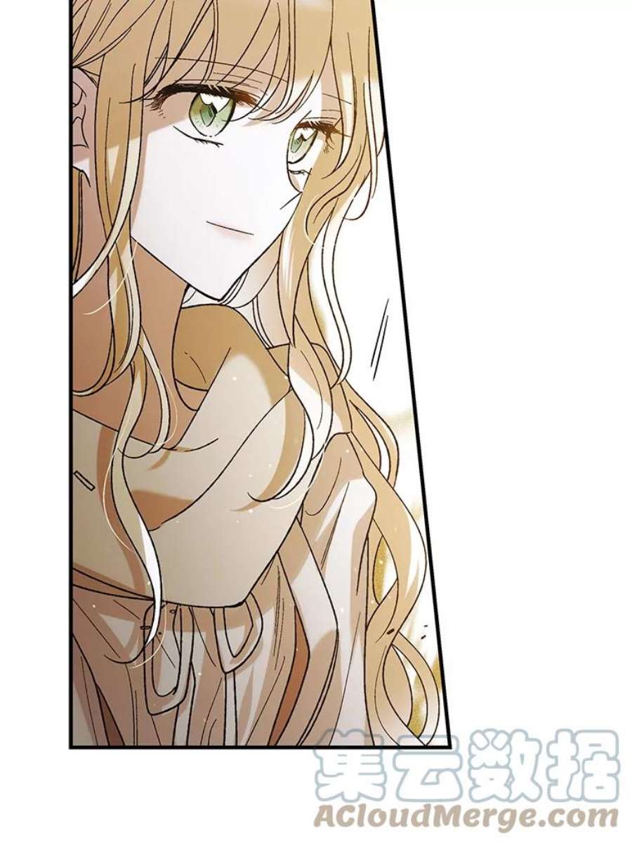 如何守护温柔的你57.战胜恐惧