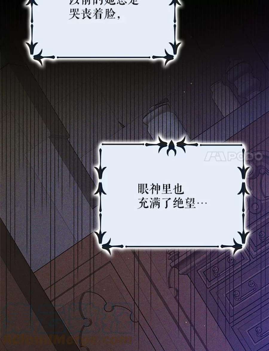 如何守护温柔的你57.战胜恐惧