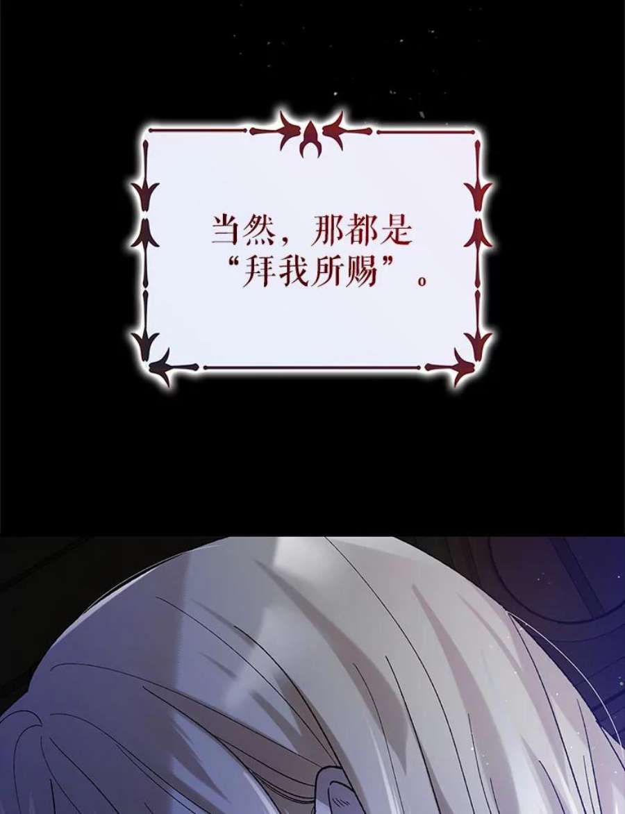 如何守护温柔的你57.战胜恐惧