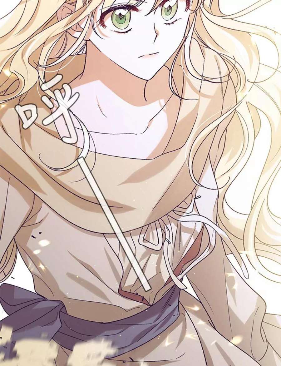 如何守护温柔的你57.战胜恐惧