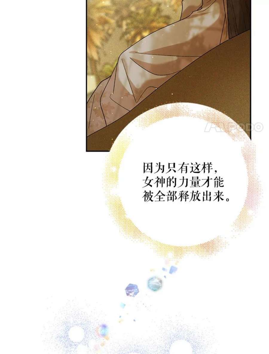 如何守护温柔的你57.战胜恐惧