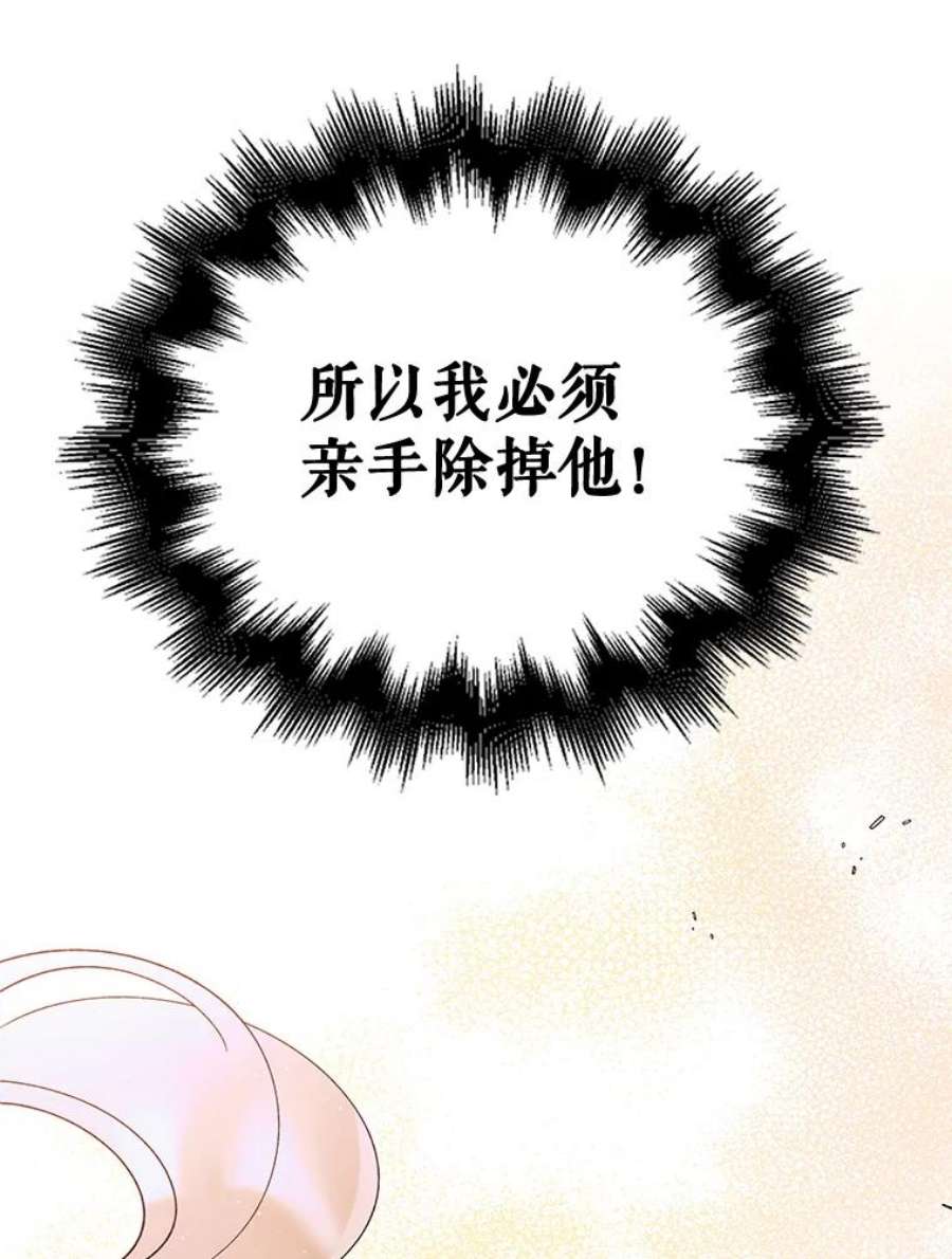 如何守护温柔的你57.战胜恐惧