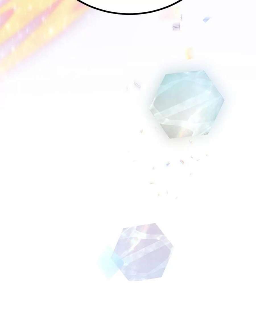 如何守护温柔的你57.战胜恐惧