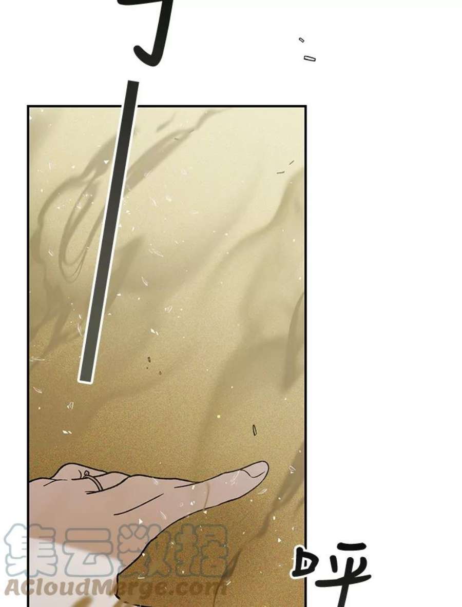 如何守护温柔的你57.战胜恐惧