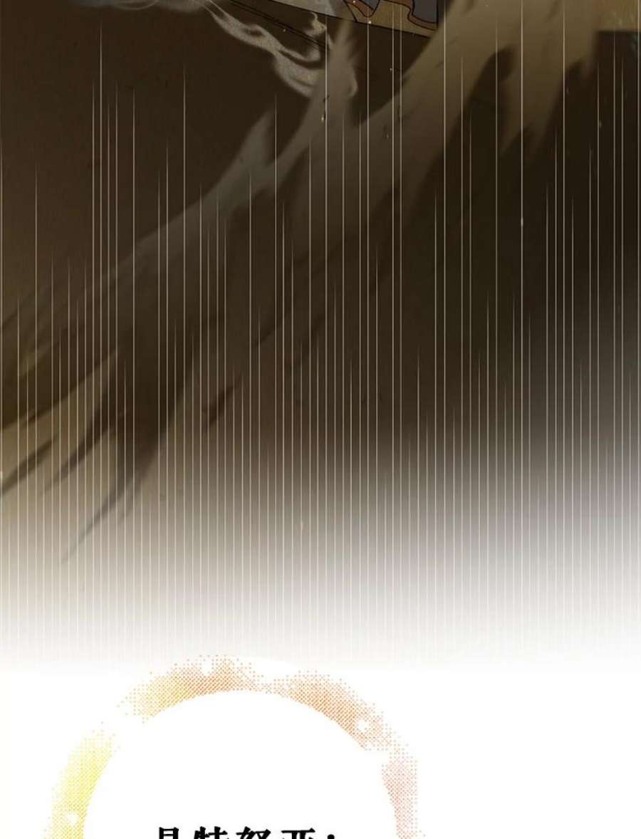 如何守护温柔的你57.战胜恐惧